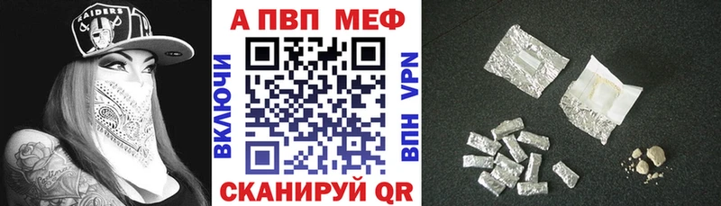 Alpha PVP крисы CK  Бикин 