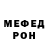 МЕФ кристаллы PartyLikeAPie