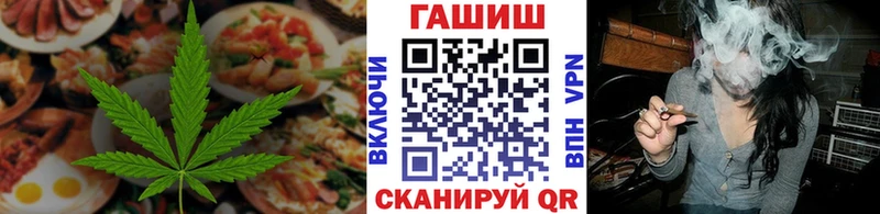 купить наркоту Бикин Cannafood конопля