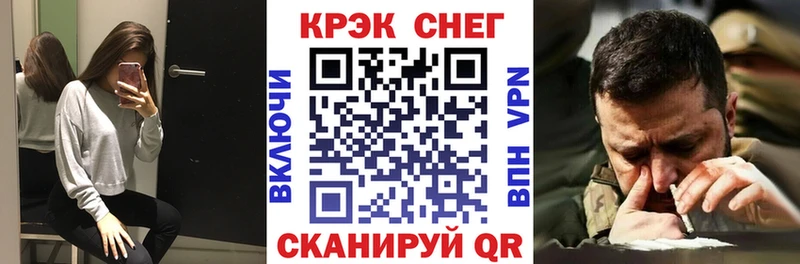 Cocaine 98%  где найти   Бикин 
