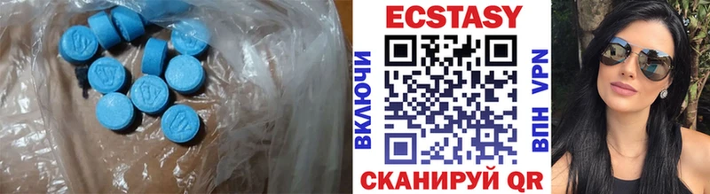 Экстази 300 mg  Бикин 