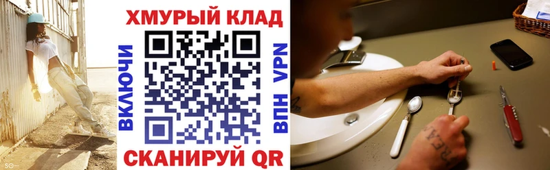 Героин Афган как найти наркотики Бикин