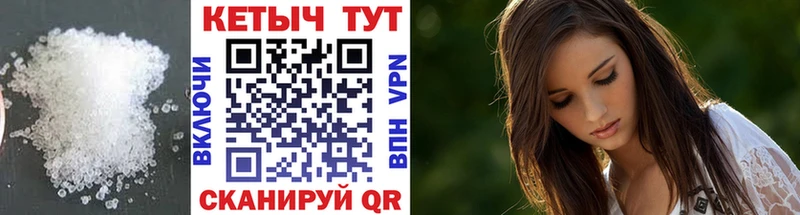 Кетамин ketamine  кракен tor  это как зайти  Бикин 