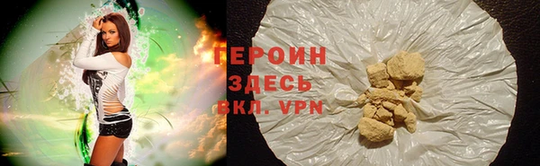 марихуана Соль-Илецк