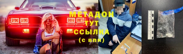 герыч Беломорск