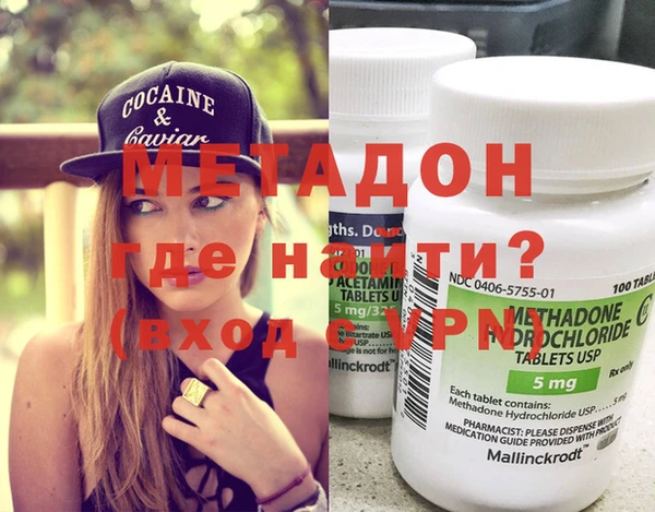 ALPHA-PVP Белокуриха