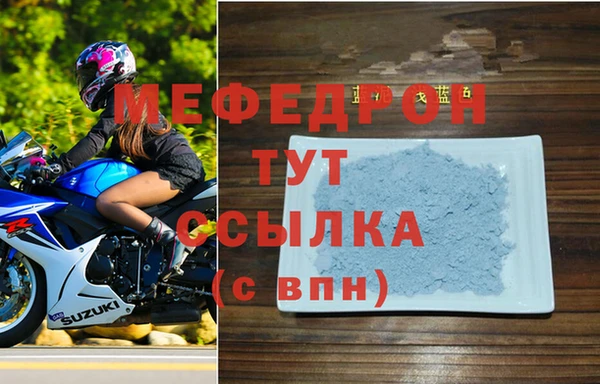ALPHA-PVP Белоозёрский