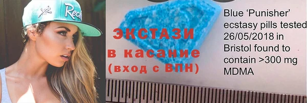 герыч Беломорск