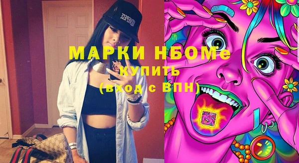 герыч Беломорск
