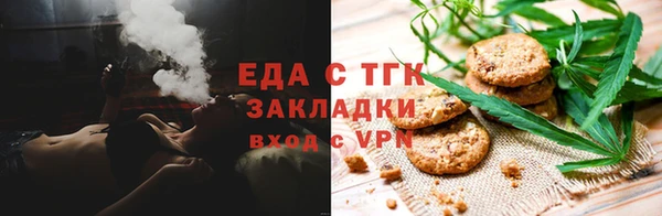 ALPHA-PVP Белокуриха