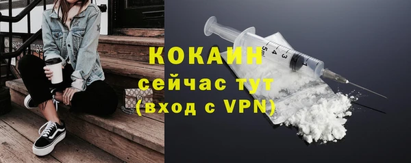 герыч Беломорск