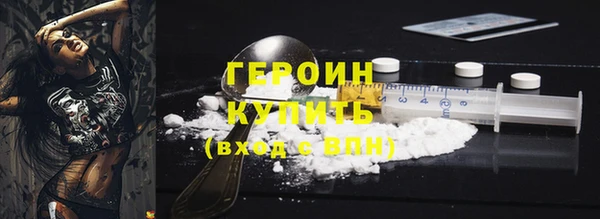 трава Соликамск