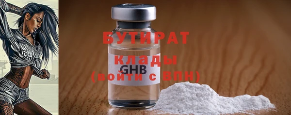 ешки Солнечногорск