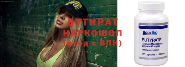 герыч Беломорск