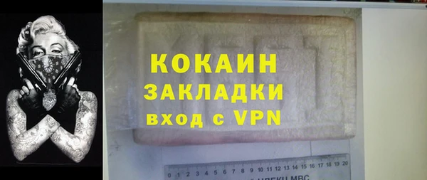 герыч Беломорск