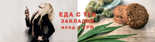 ALPHA-PVP Белоозёрский