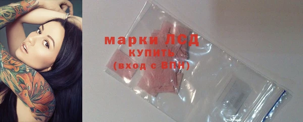 ALPHA-PVP Белоозёрский