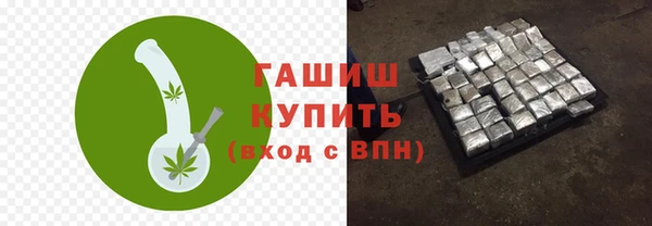 ALPHA-PVP Белокуриха