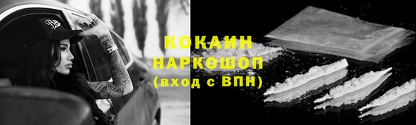 ALPHA-PVP Белоозёрский