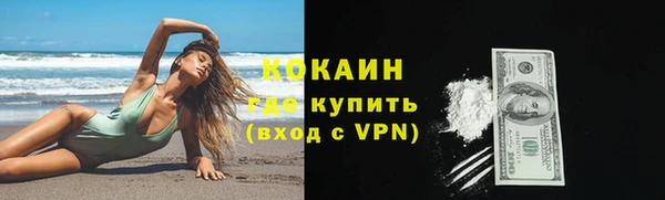 ALPHA-PVP Белокуриха