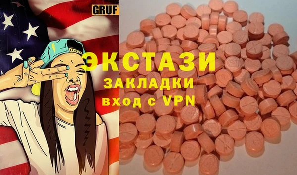 ALPHA-PVP Белокуриха