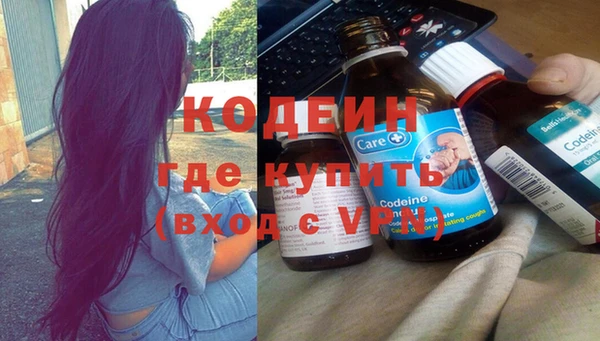 ALPHA-PVP Белоозёрский