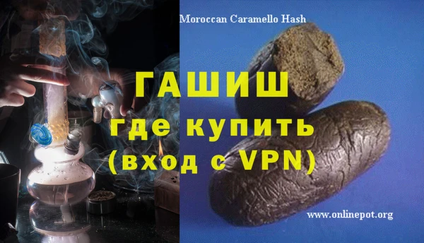 ALPHA-PVP Белоозёрский
