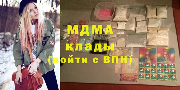 ALPHA-PVP Белоозёрский