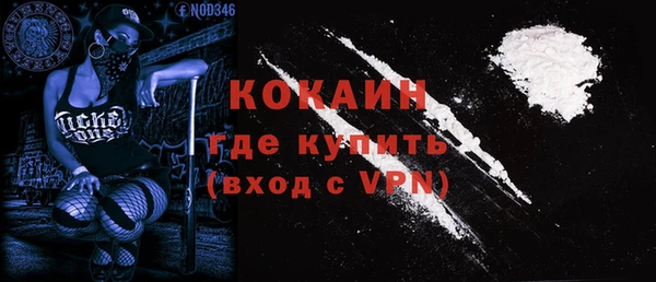 ALPHA-PVP Белокуриха