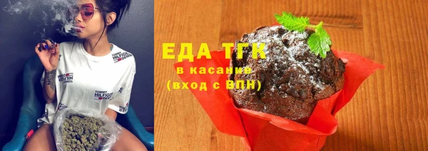 ALPHA-PVP Белокуриха