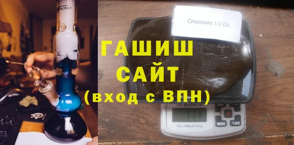 герыч Беломорск