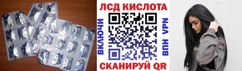 продажа наркотиков Бикин Лсд 25 экстази кислота