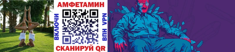 дарнет шоп Бикин Метамфетамин Декстрометамфетамин 99.9%
