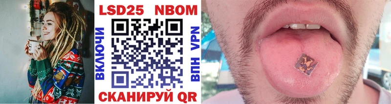 Марки NBOMe 1,8мг  ОМГ ОМГ   Бикин 
