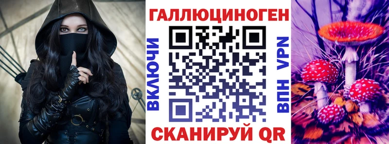 магазин  наркотиков  Бикин  Псилоцибиновые грибы ЛСД 