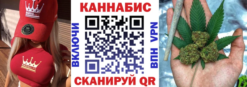 Шишки марихуана Amnesia  Бикин 